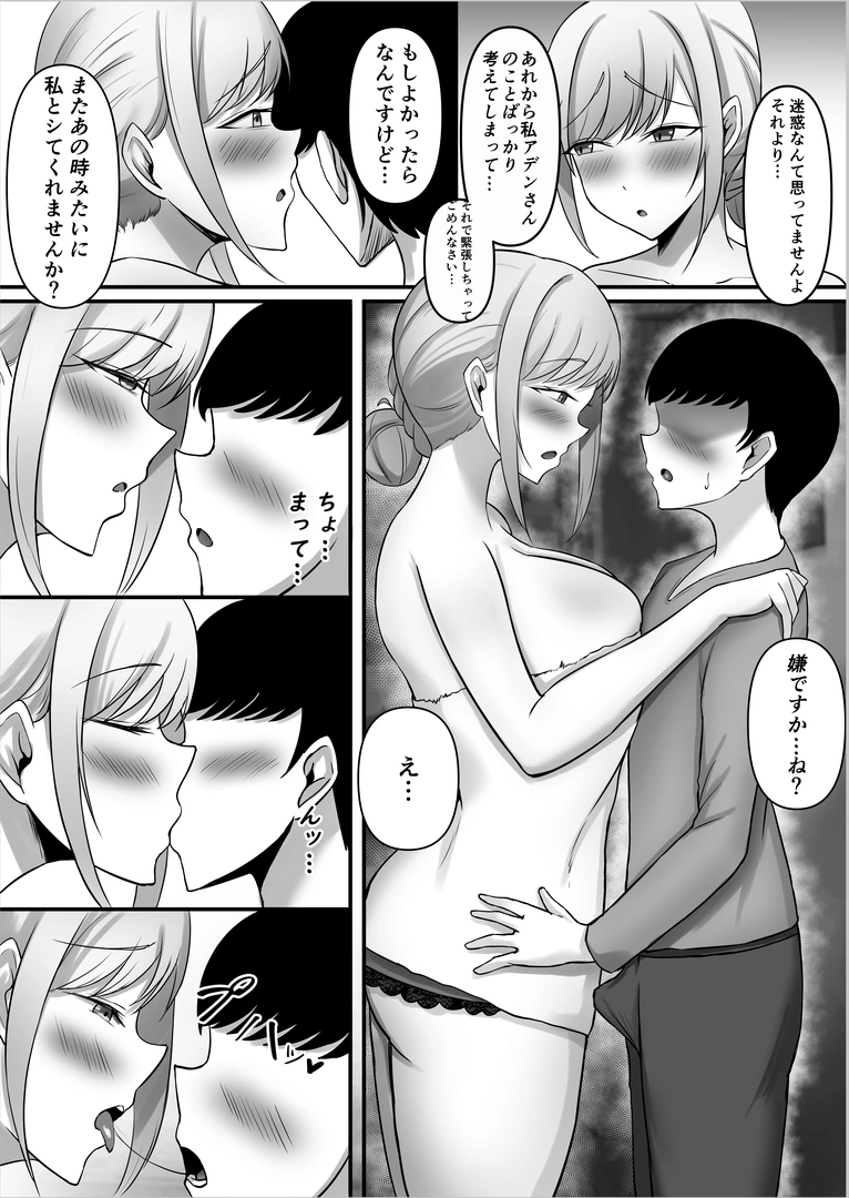 49
