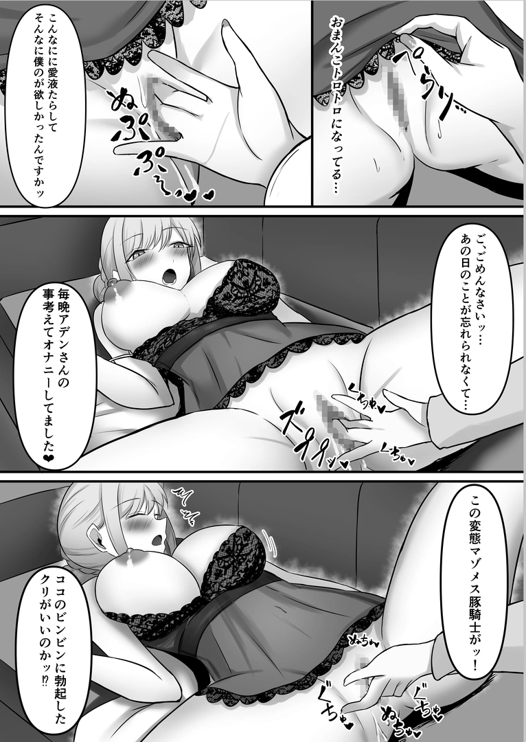 51
