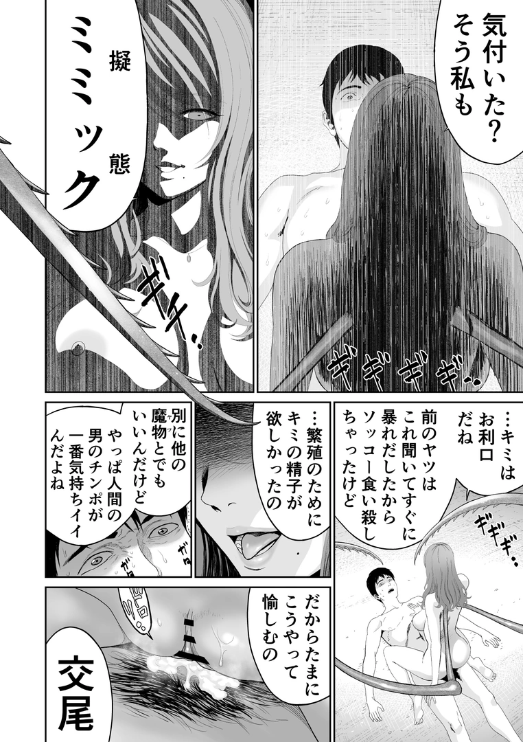29