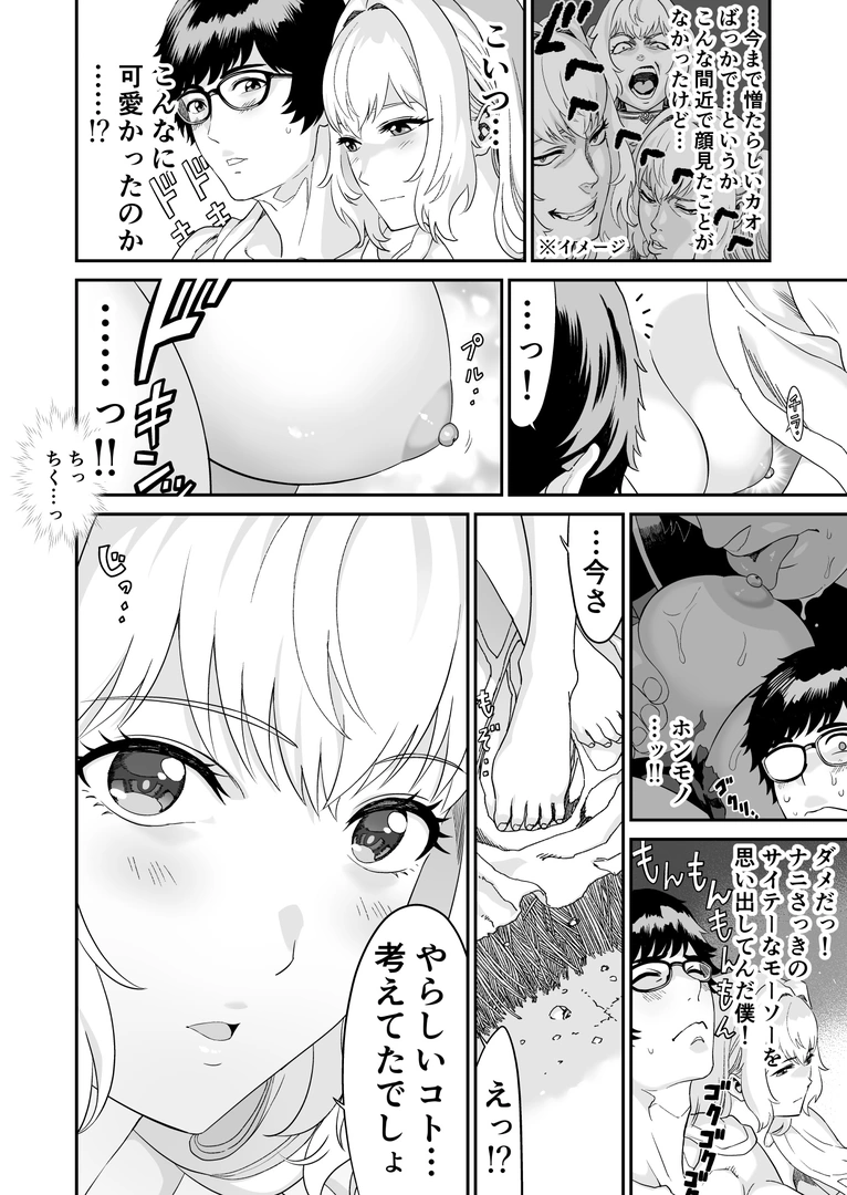 25