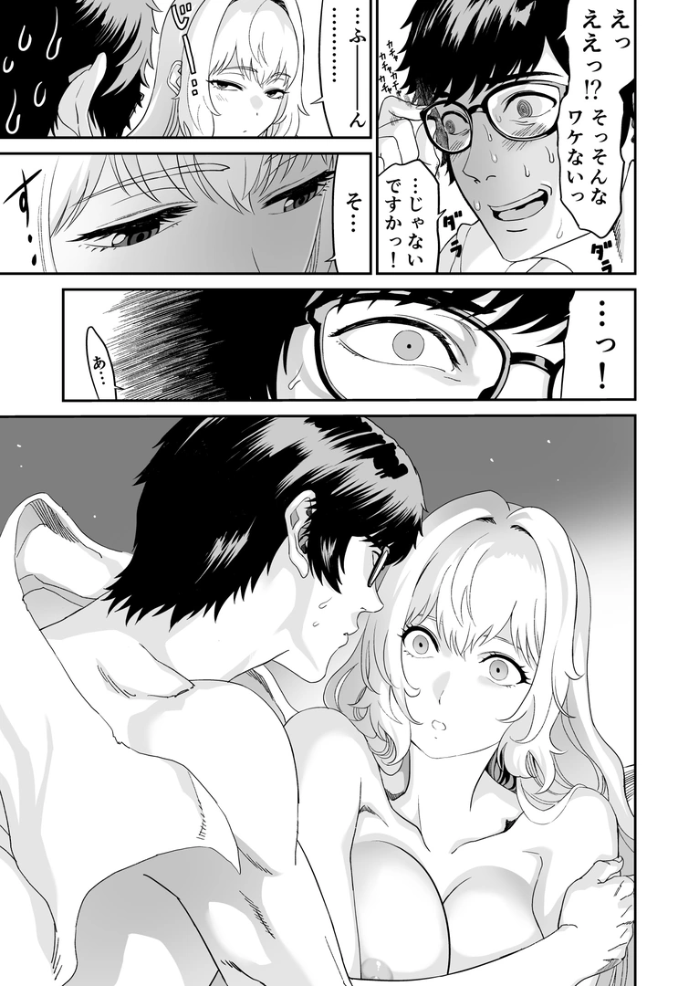 26