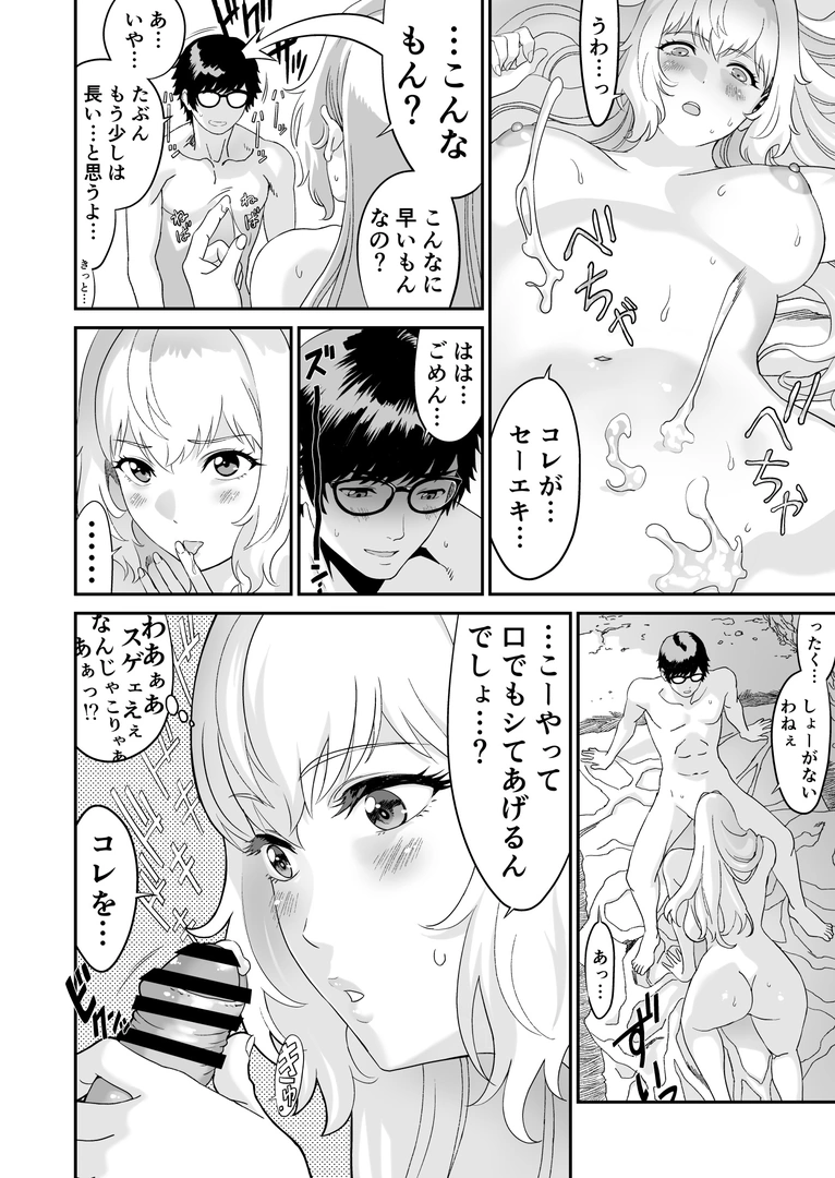 35