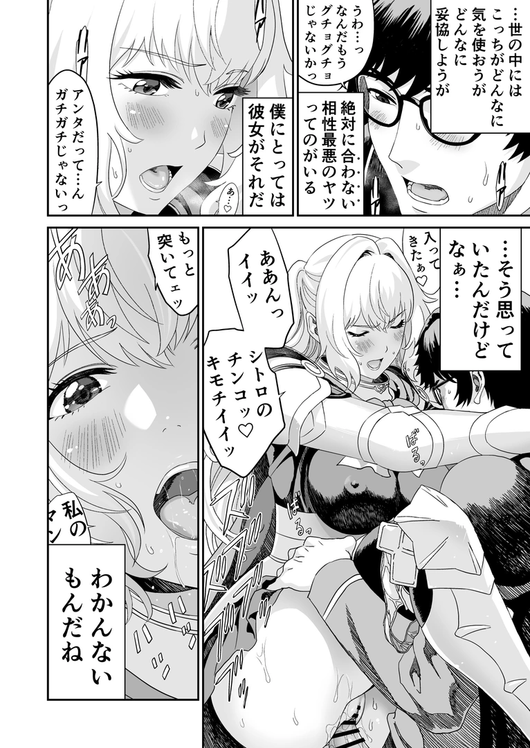 47