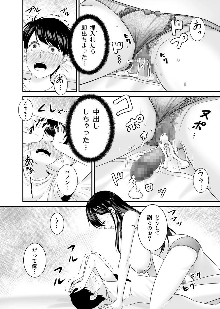 30