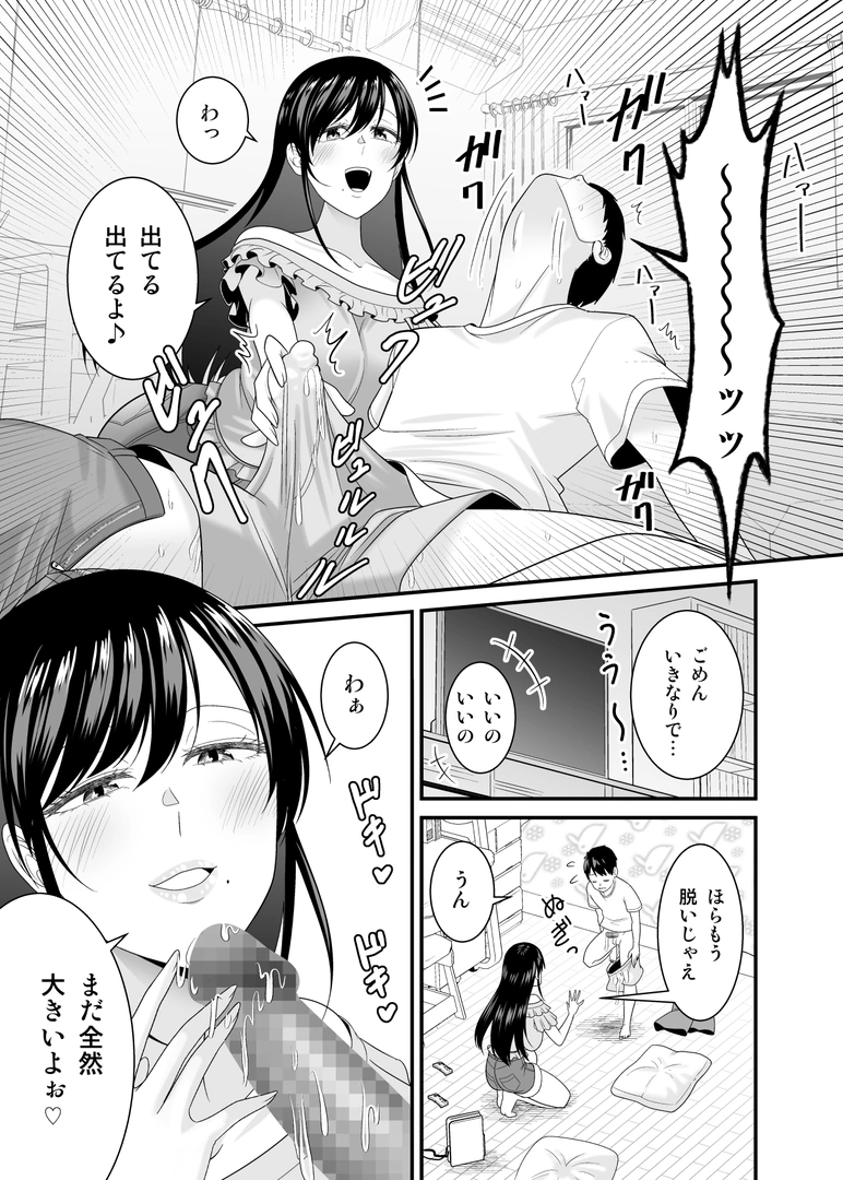 35