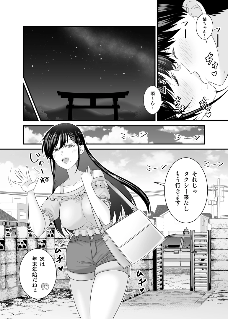 56