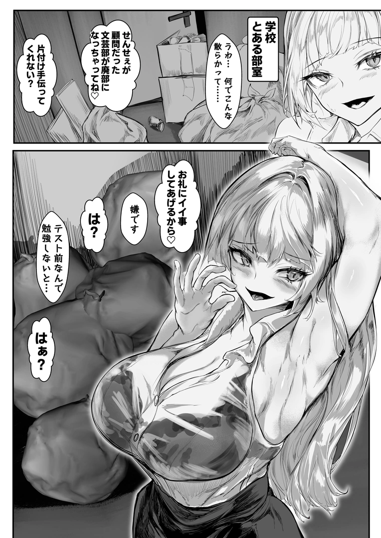 28