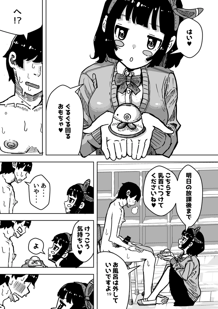 18