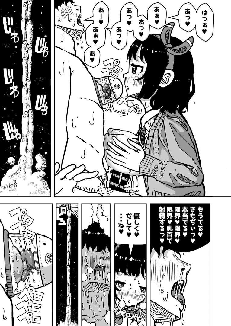 24