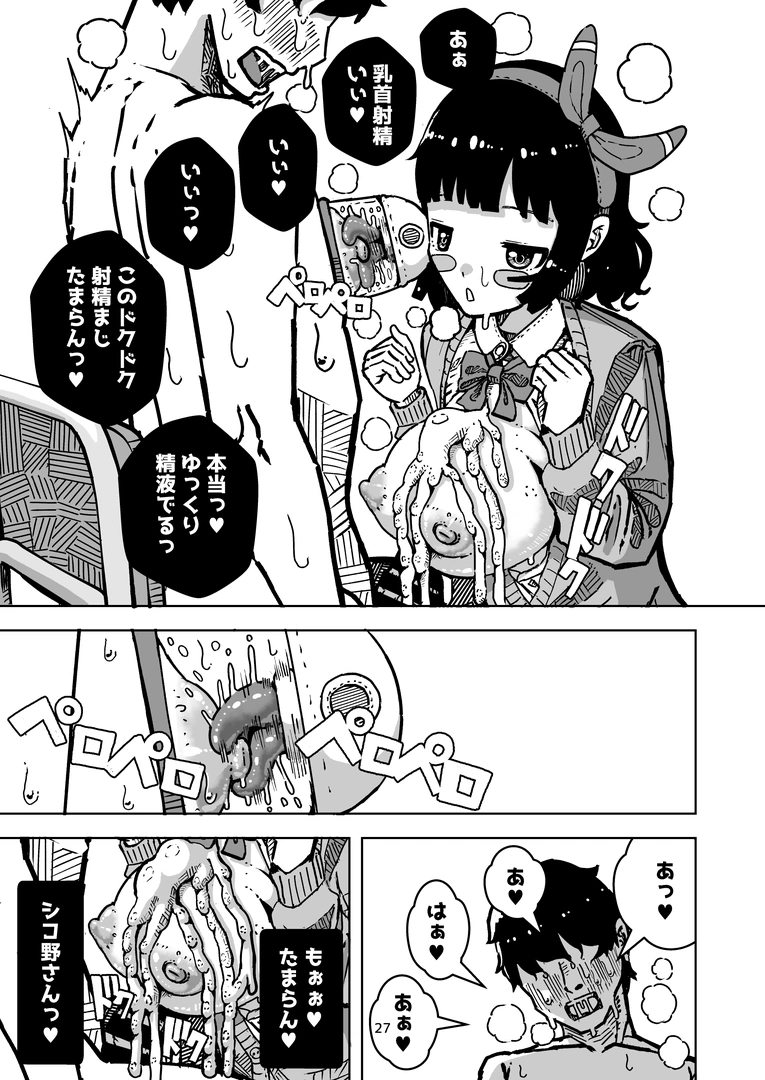 26