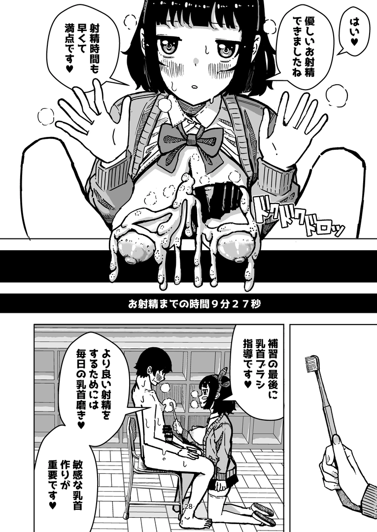 27