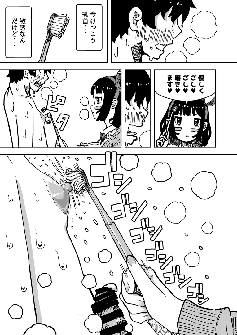 28