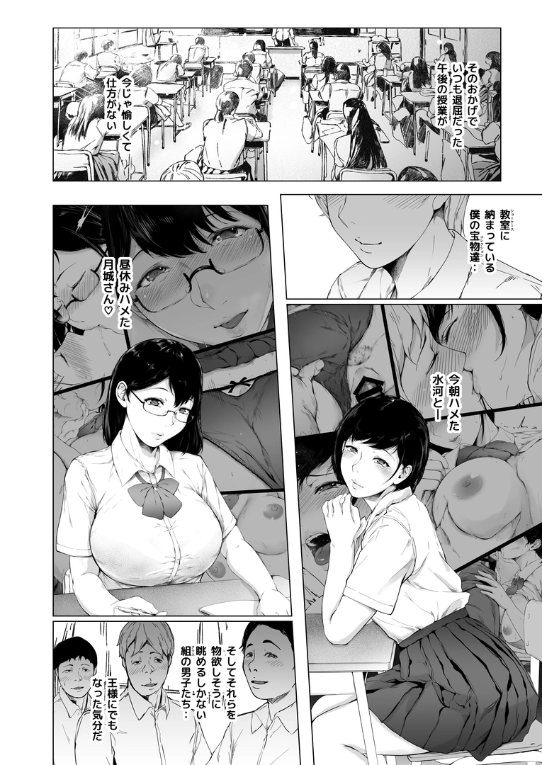 100