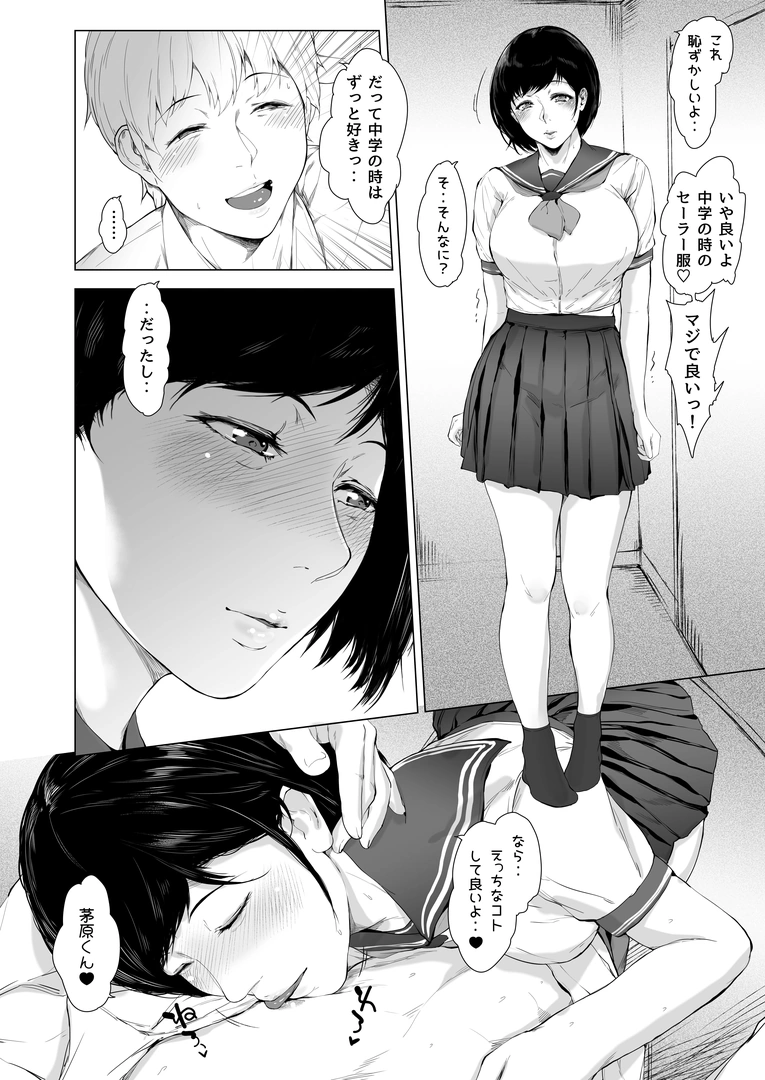 106