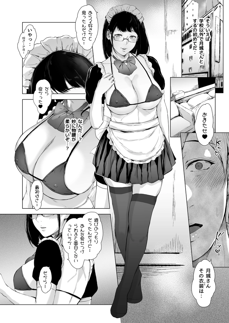 116