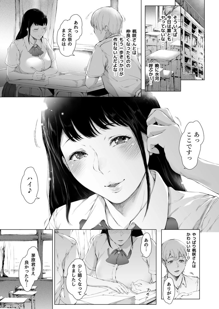 133