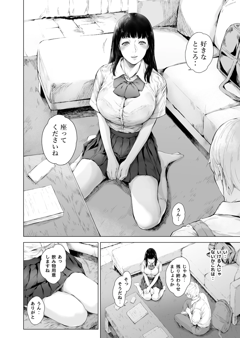 146