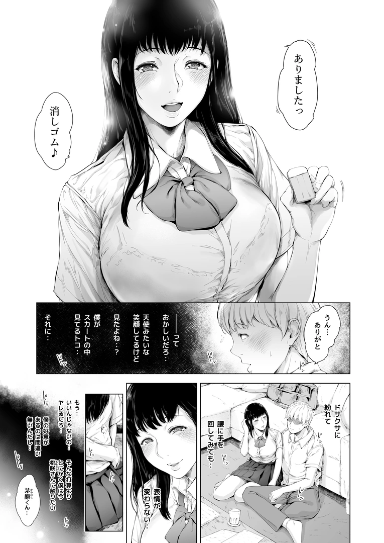 149