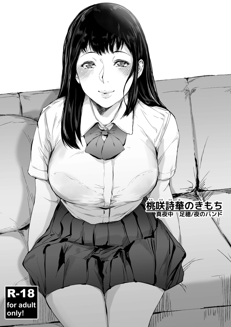 217