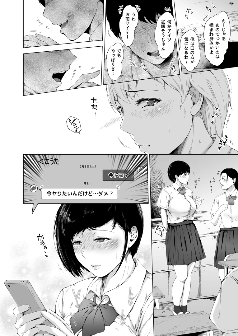 32