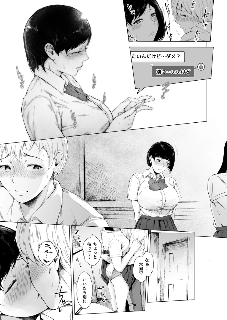 33