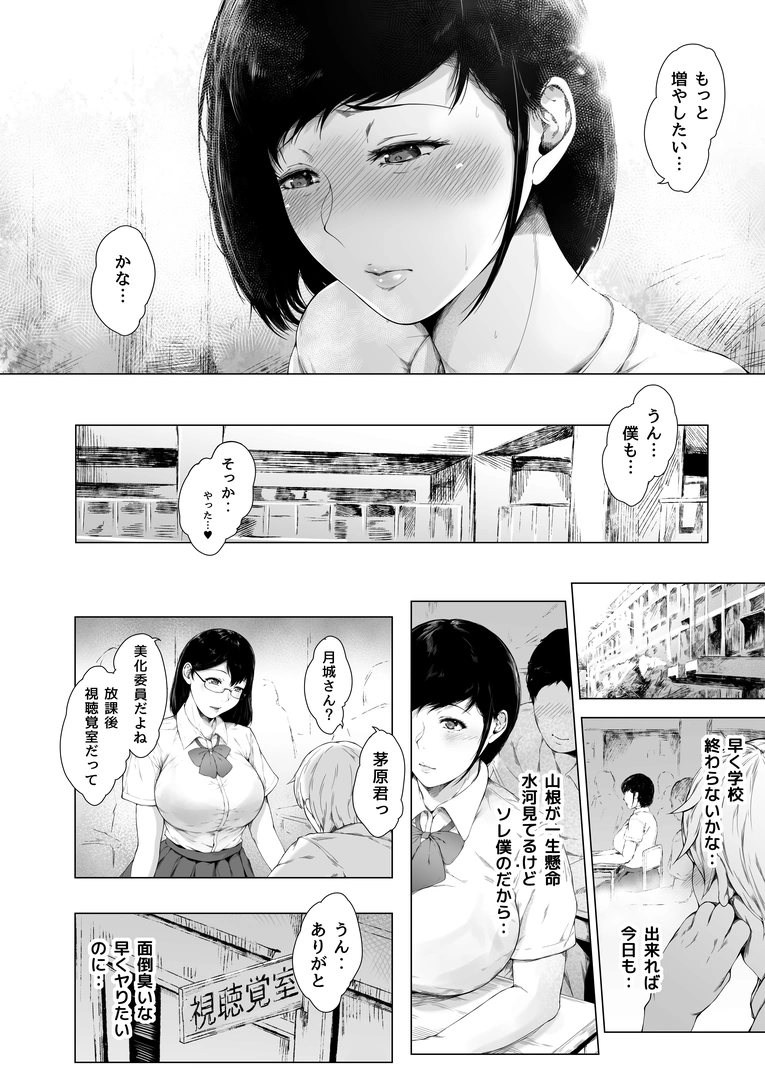 54