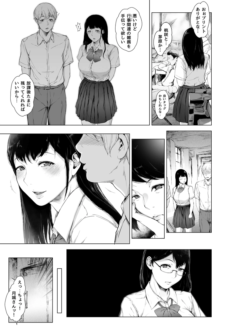93