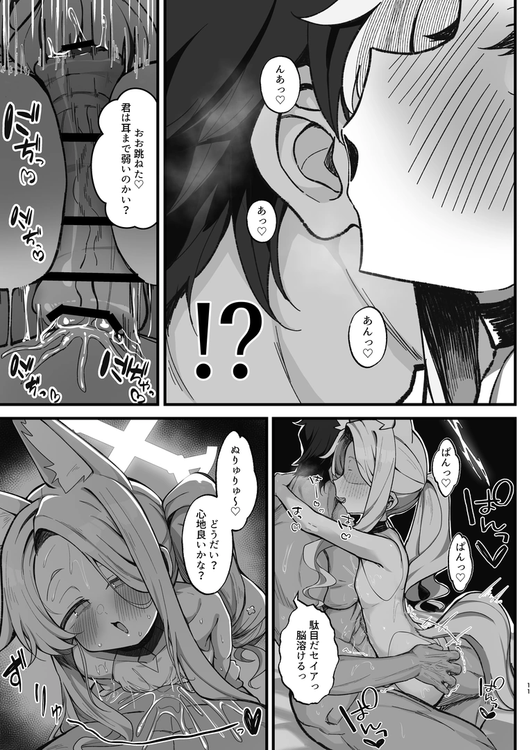 10