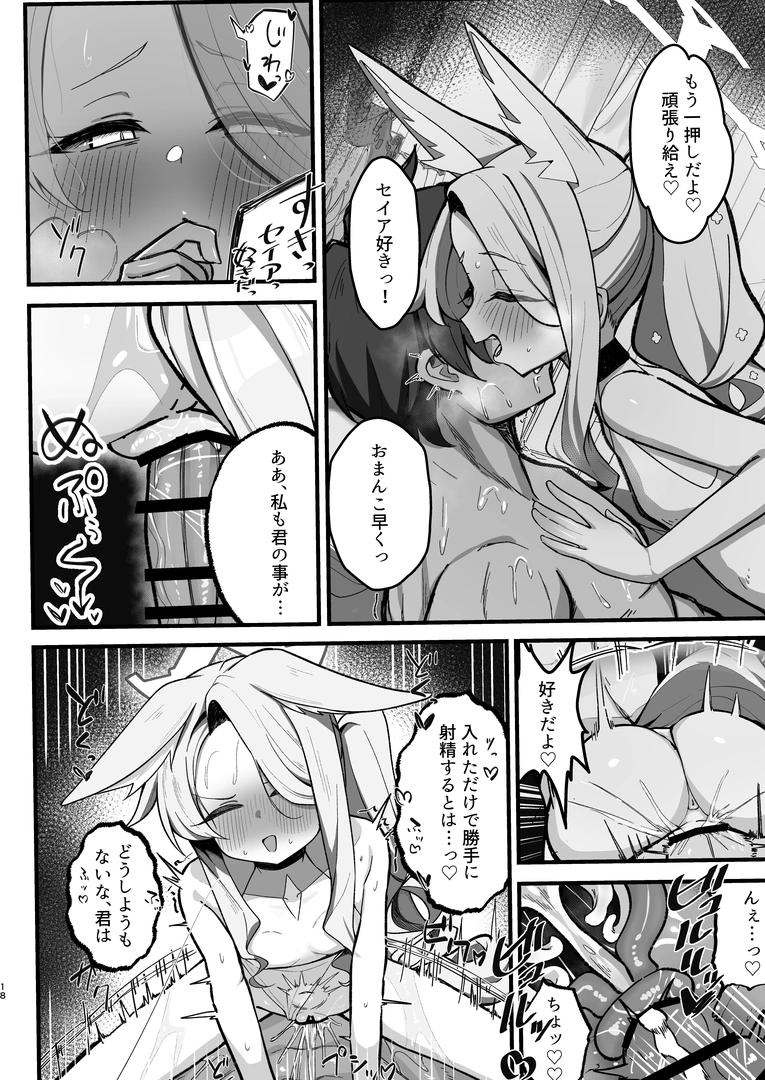 17