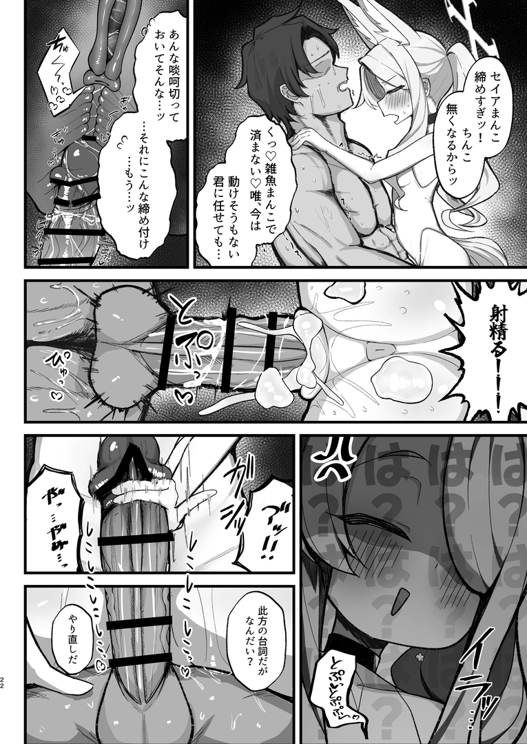 21