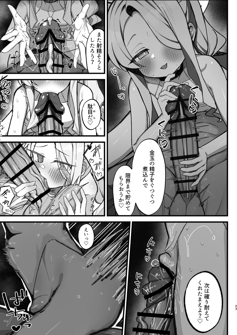 22