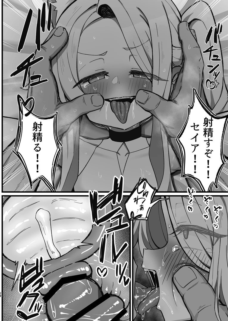 27