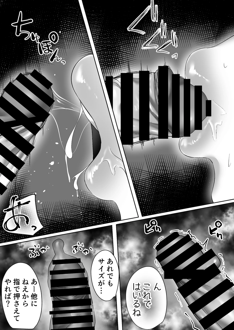 31