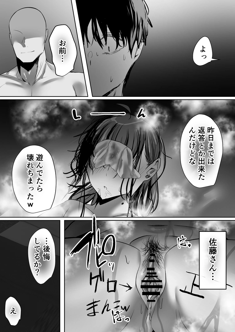 53