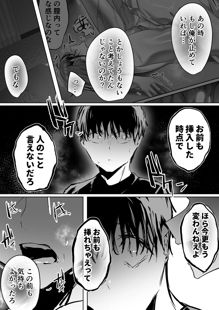 54