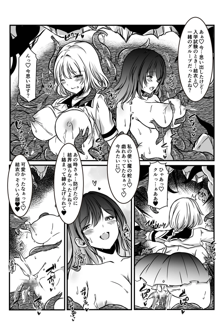79