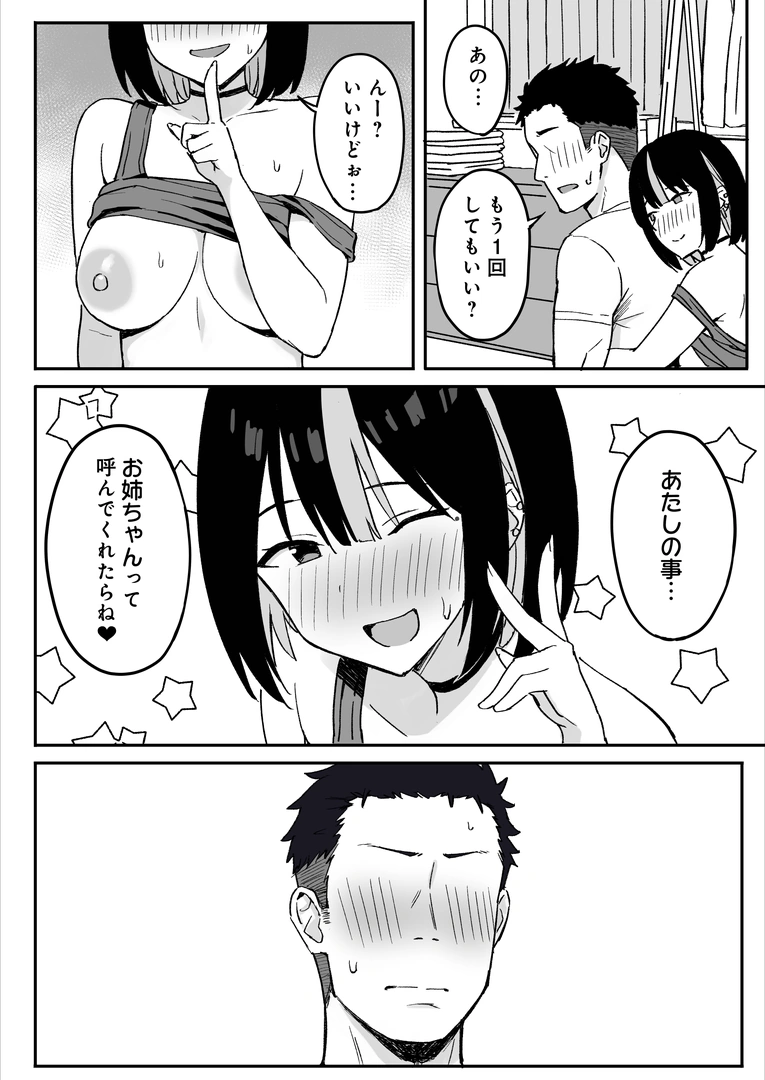 23