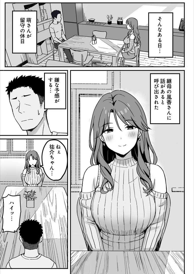 30