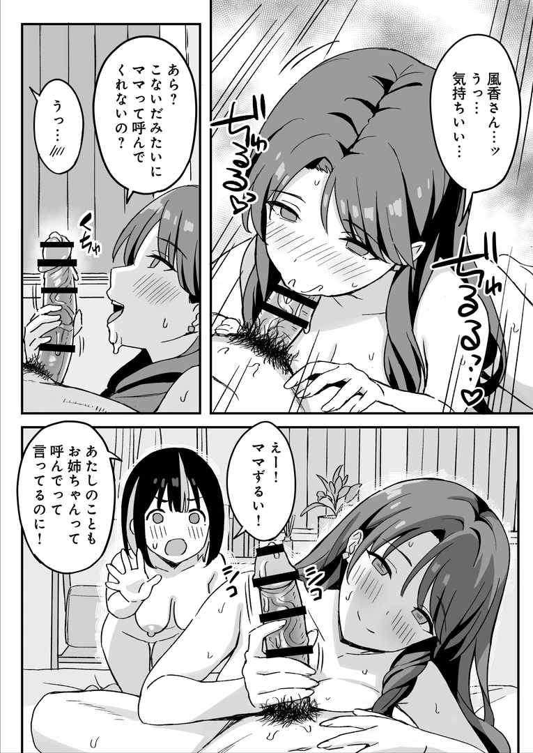 49