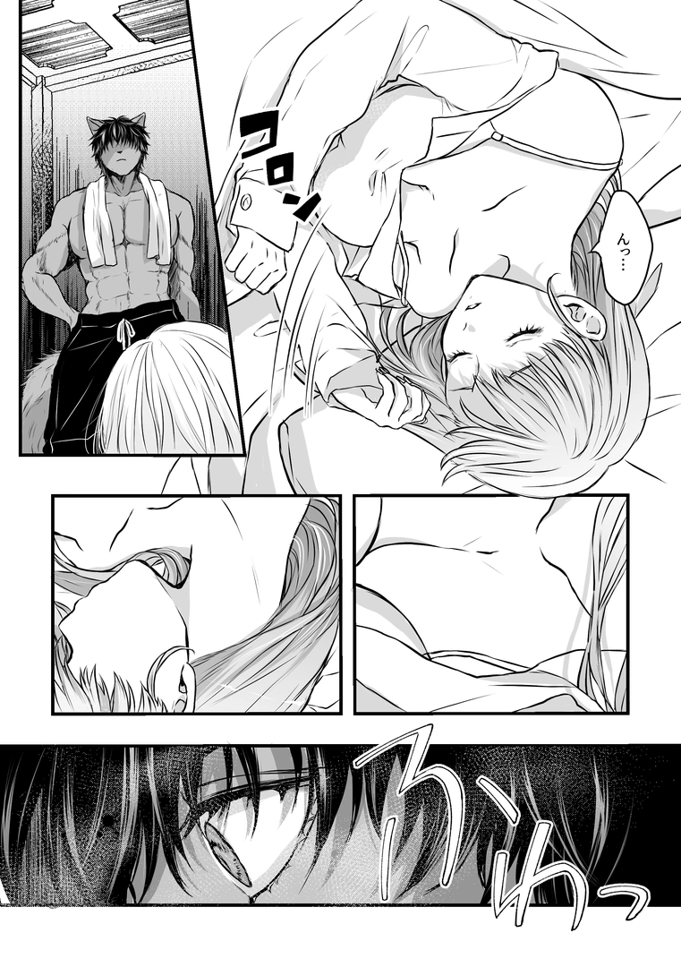 14