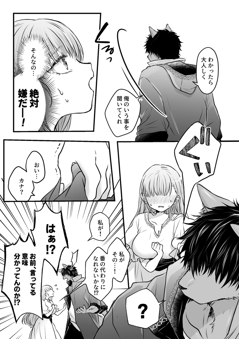 21