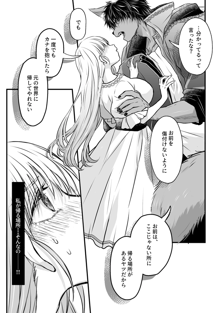 23