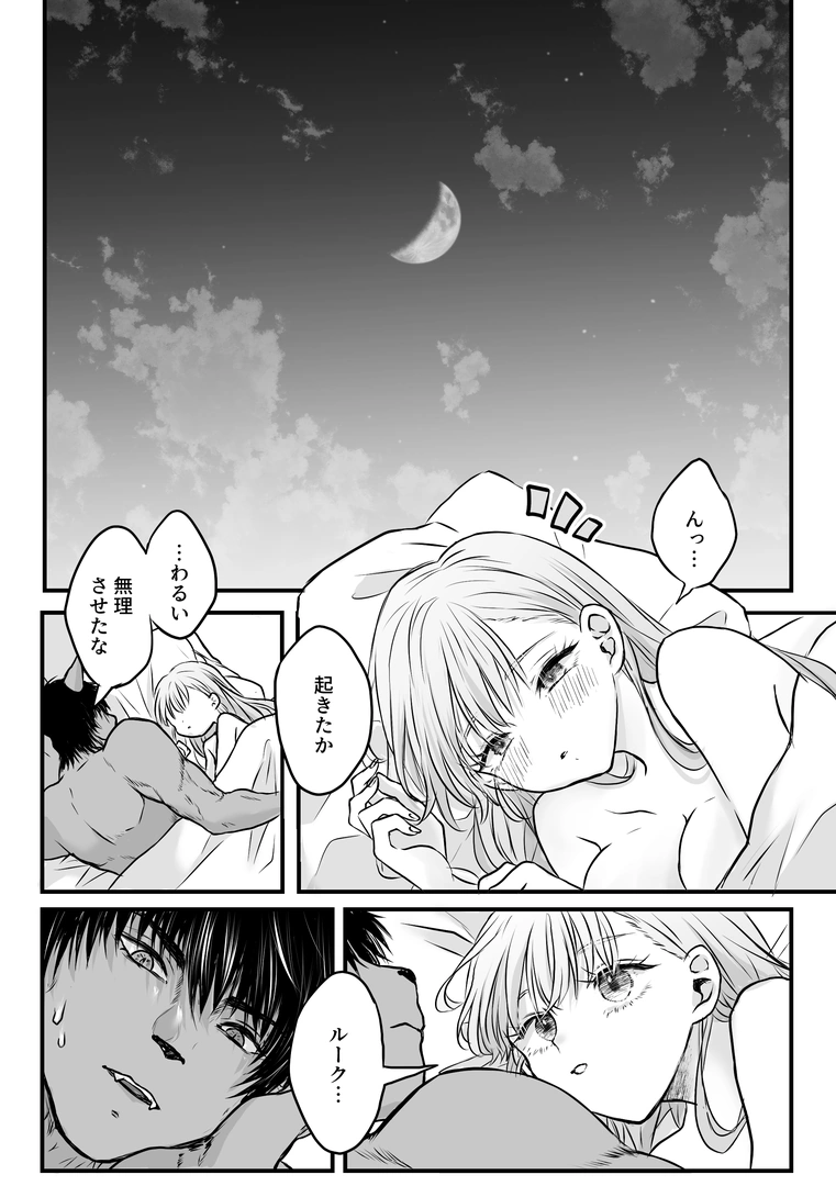 61