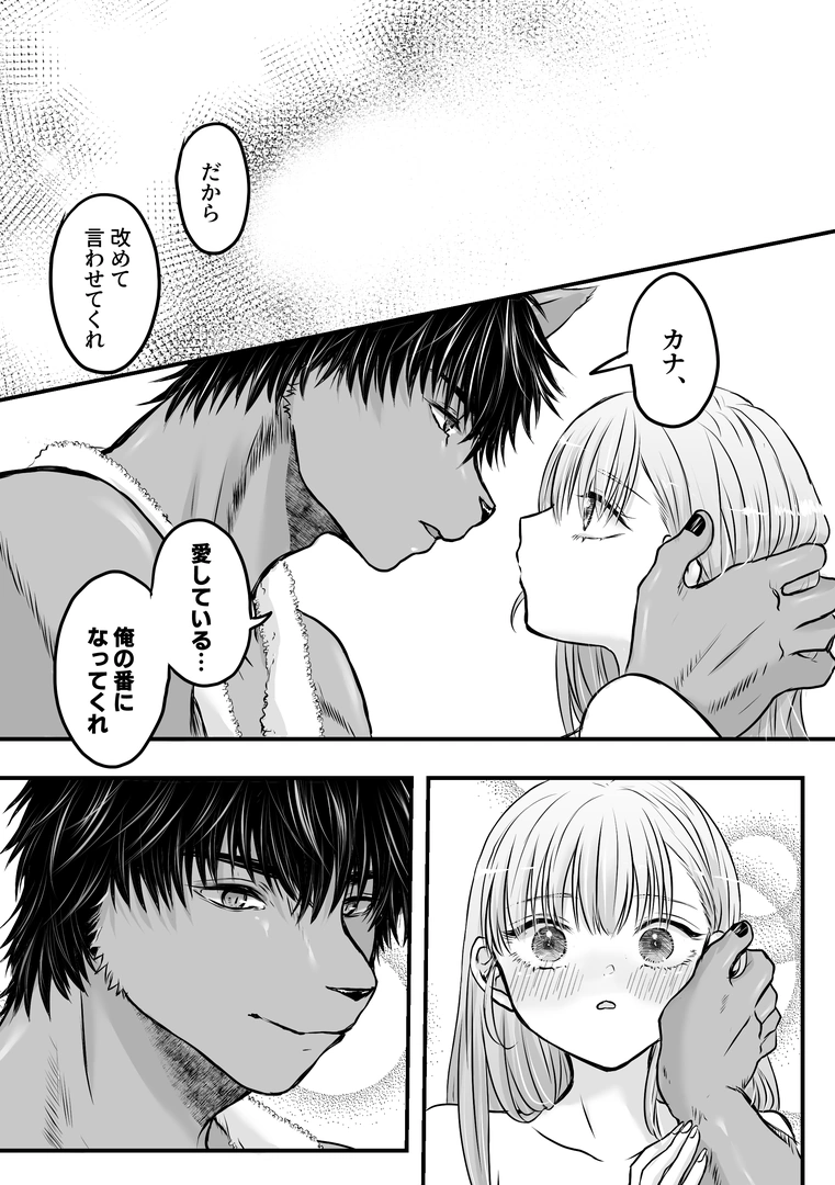 87