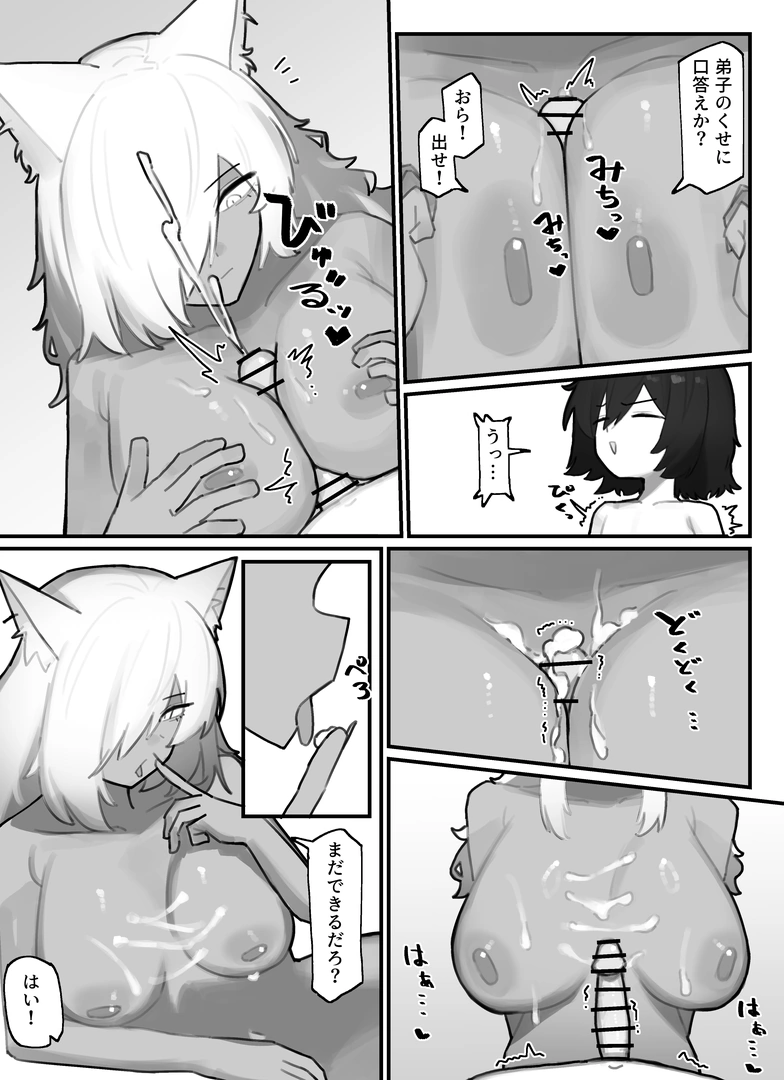 31