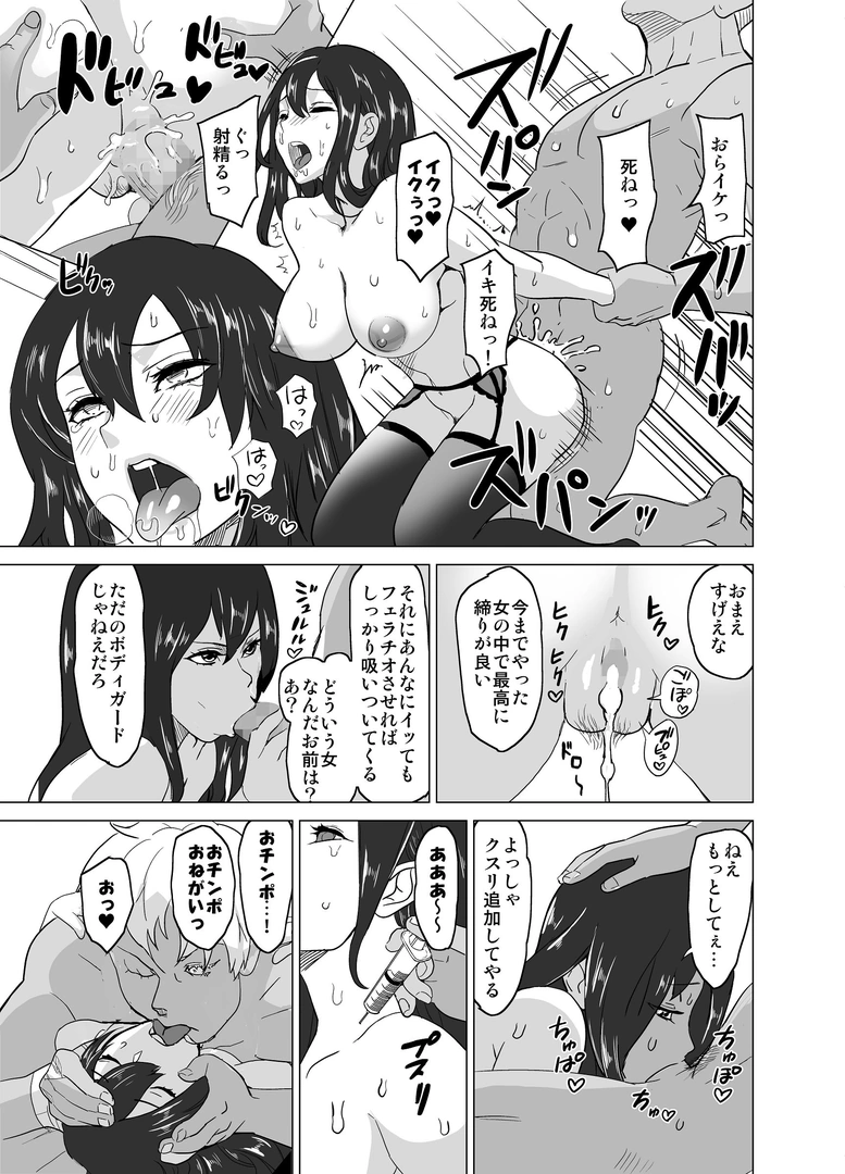 24