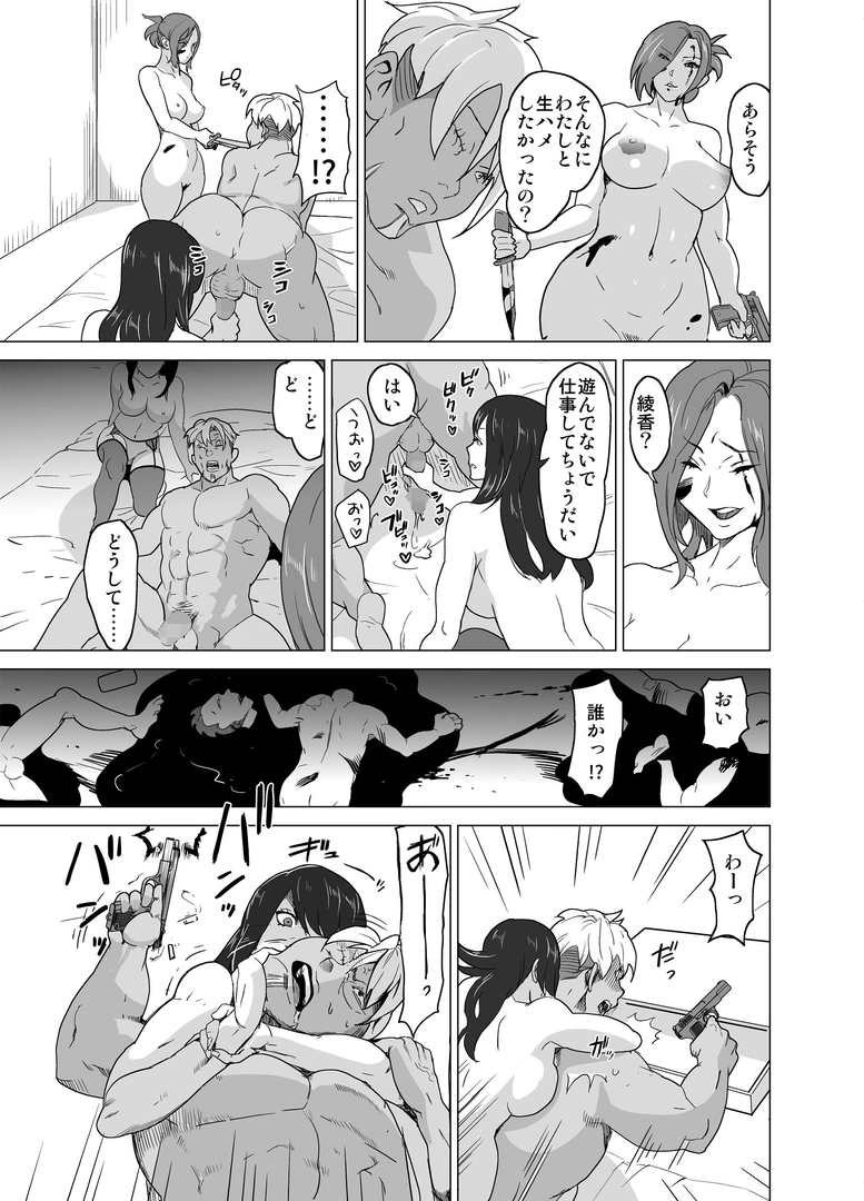 26