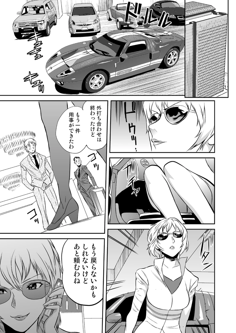 109