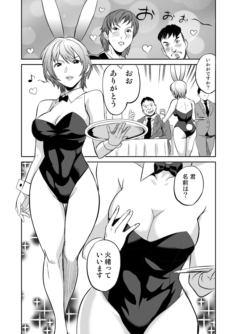 119