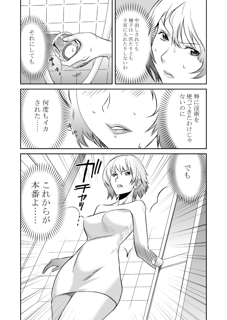 132